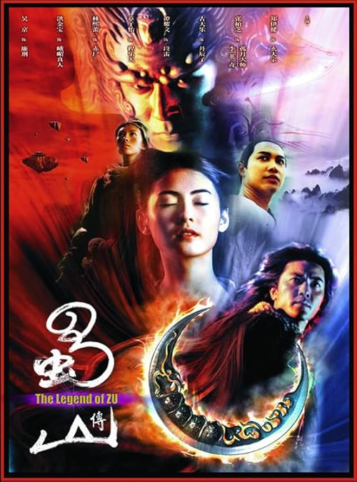 Zu Warriors movie poster