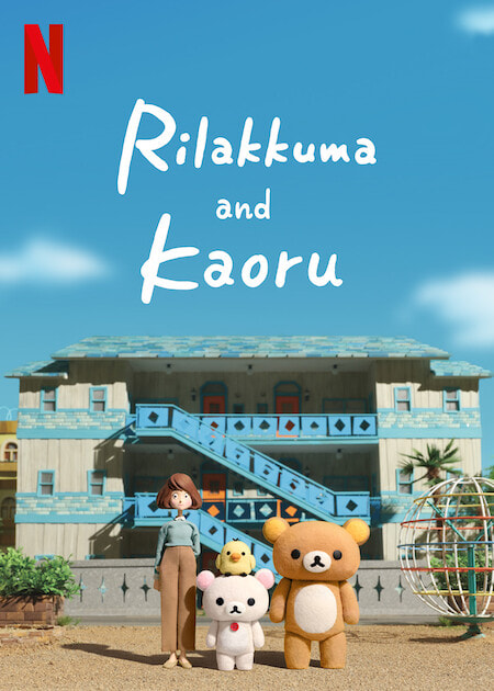 Rilakkuma and Kaoru movie poster