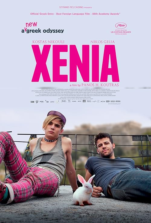 Xenia movie poster