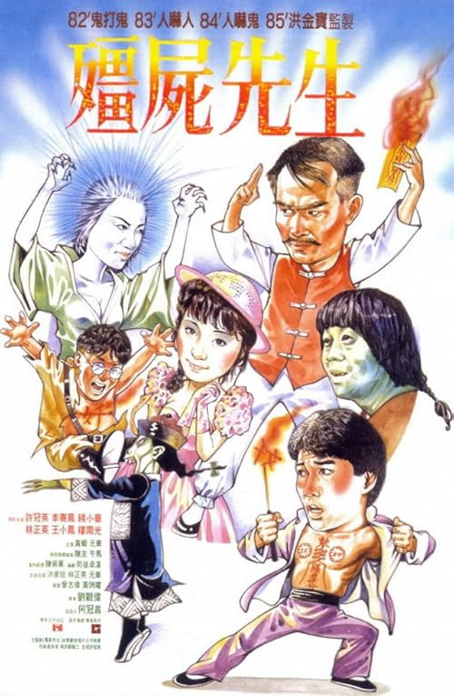 Mr. Vampire movie poster