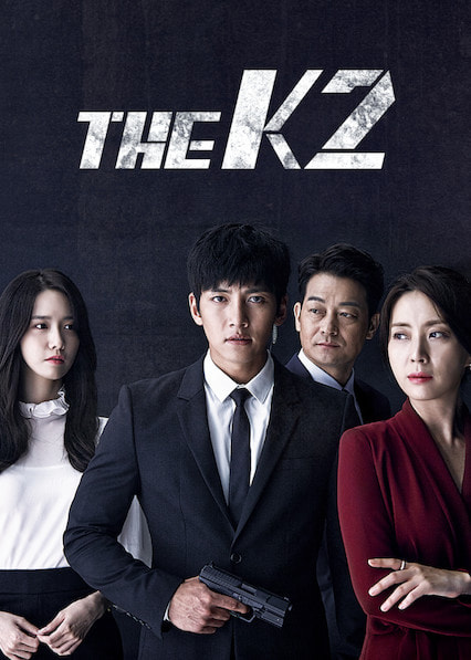 The K2 movie poster