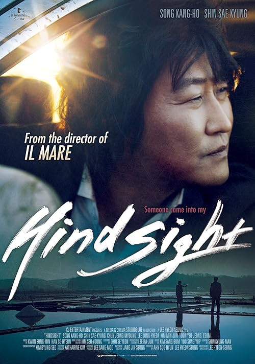 Hindsight movie poster