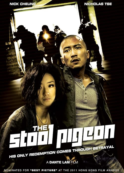 The Stool Pigeon movie poster