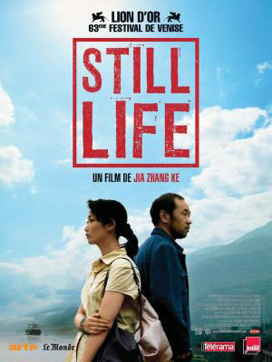 Still Life movie poster
