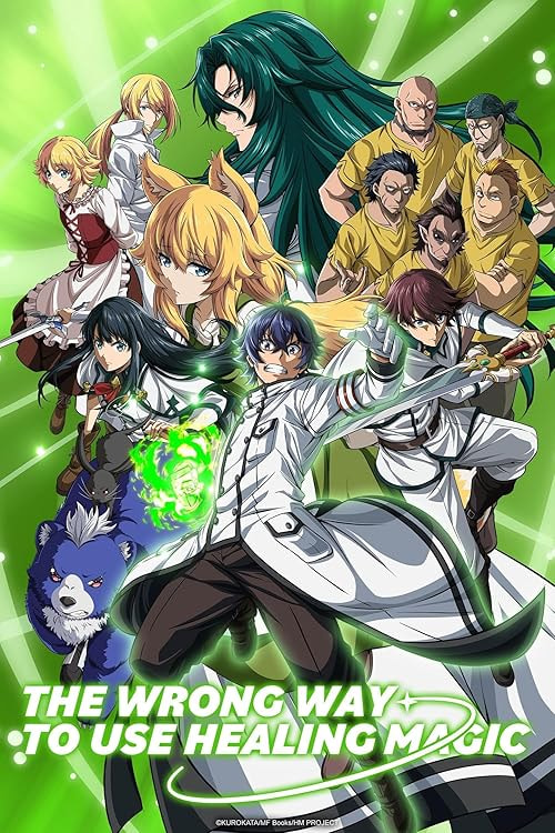 The Wrong Way to Use Healing Magic movie poster