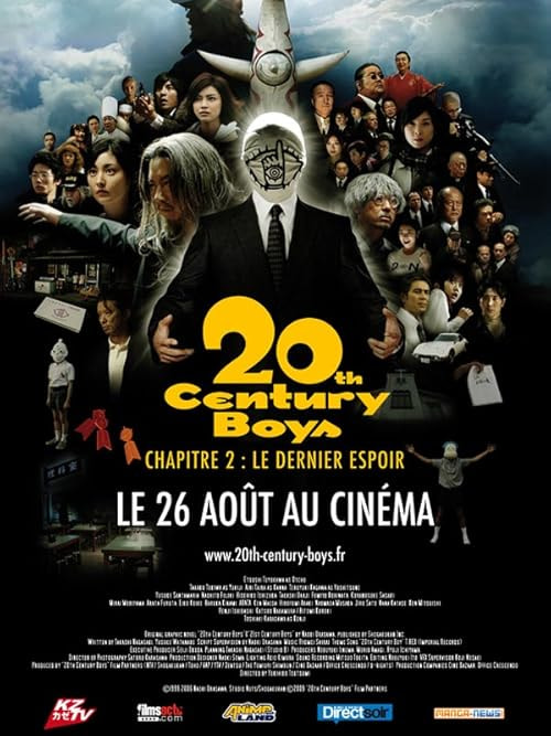 20th Century Boys 2: The Last Hope movie poster