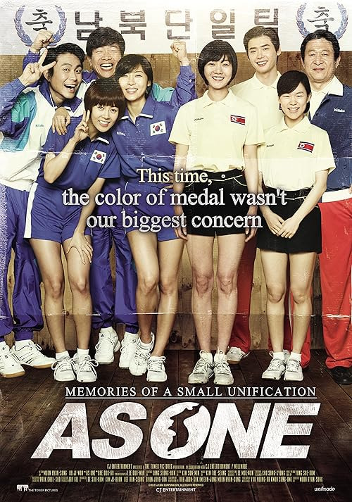 As One movie poster