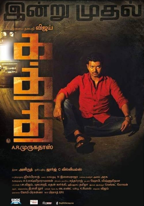 Kaththi movie poster