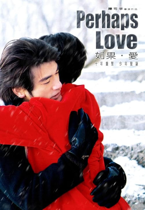 Perhaps Love movie poster