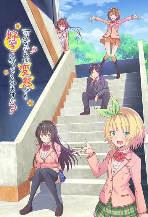 Hensuki: Are you willing to fall in love with a pervert, as long as she's a cutie? movie poster