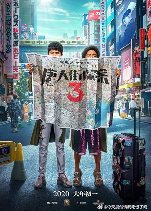 Detective Chinatown 3 movie poster