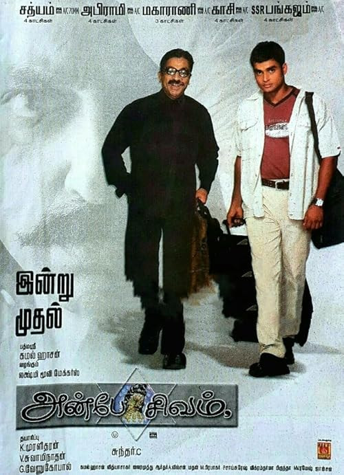 Anbe Sivam movie poster