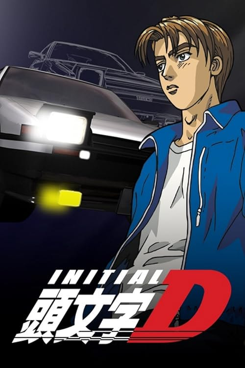 Initial D: First Stage movie poster