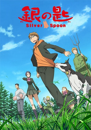 Silver Spoon movie poster