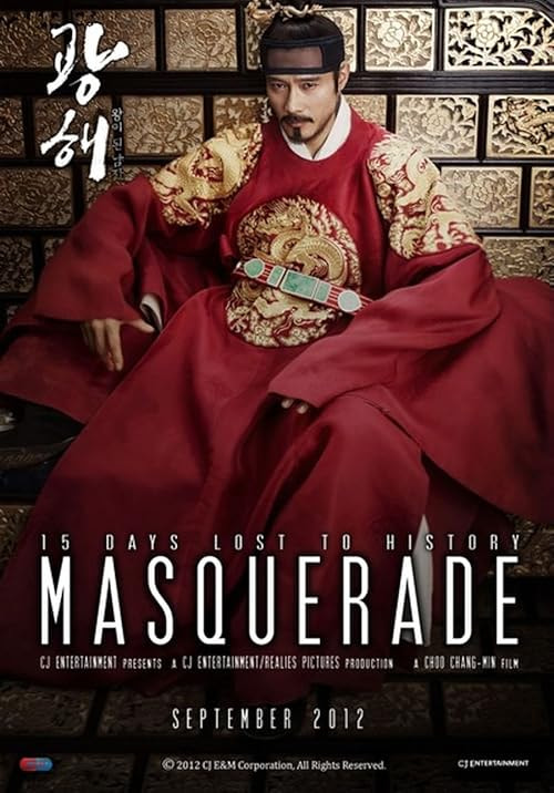Masquerade movie poster