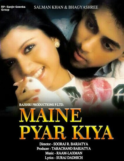 Maine Pyar Kiya movie poster