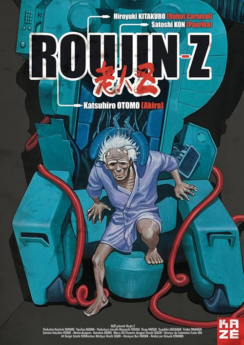 Roujin Z movie poster