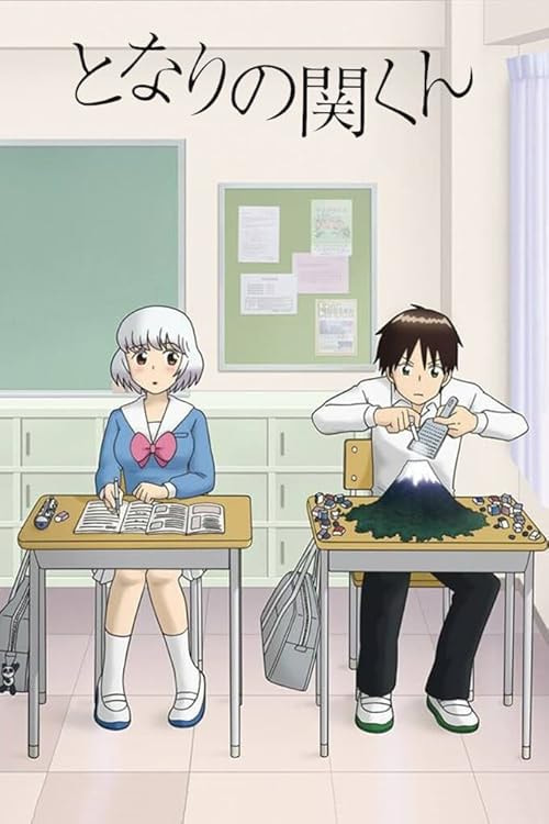 Tonari no Seki-kun: The Master of Killing Time movie poster