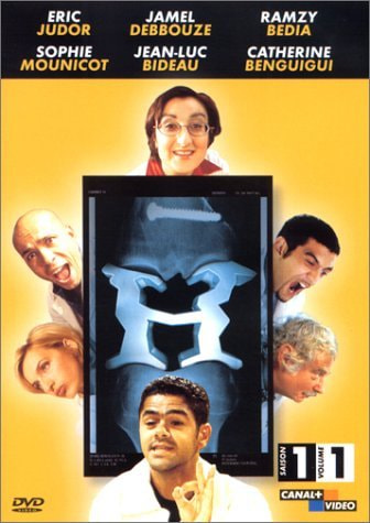H movie poster