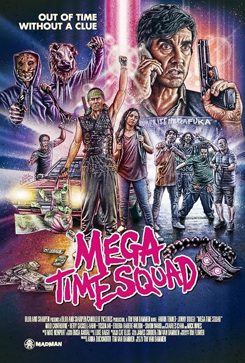 Mega Time Squad movie poster