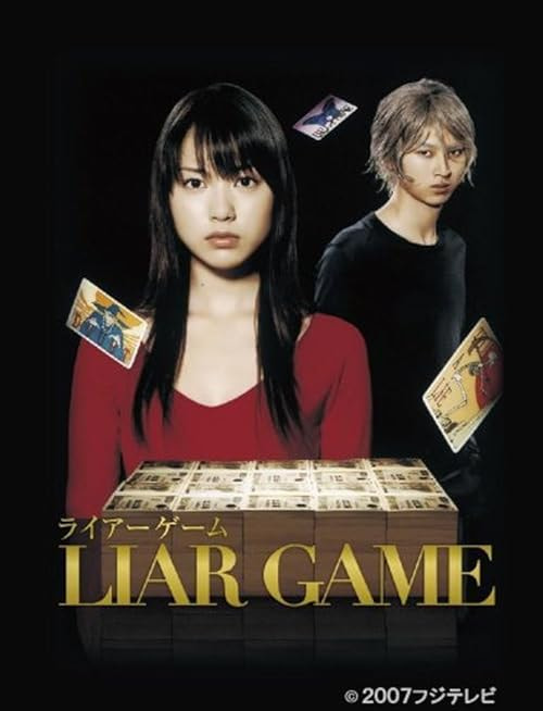 Liar Game movie poster
