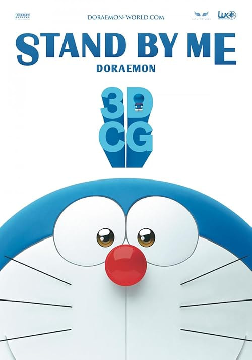 Stand by Me Doraemon movie poster