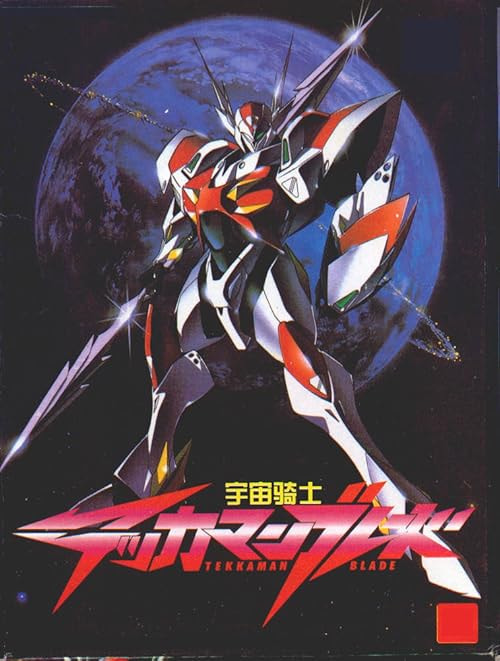 Tekkaman Blade movie poster