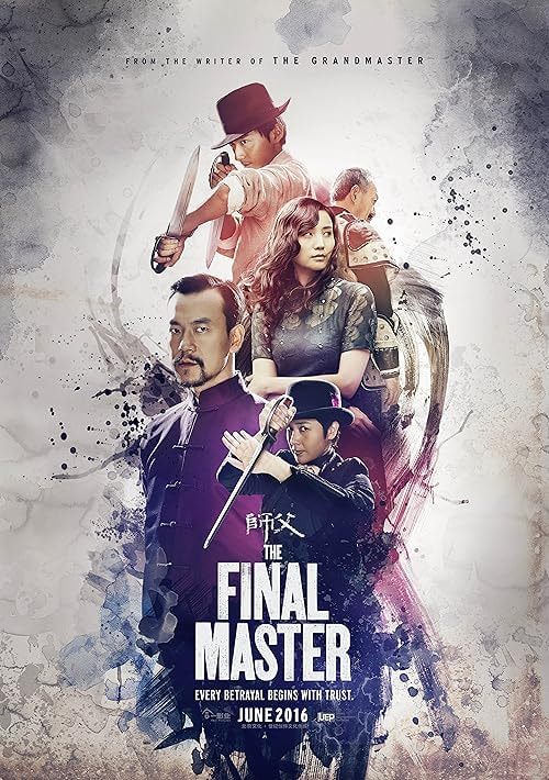 The Final Master movie poster
