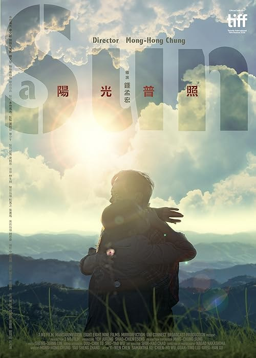 A Sun movie poster