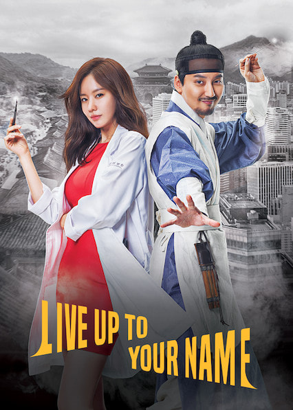 Live Up to Your Name movie poster