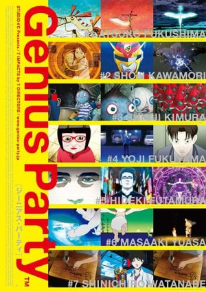 Genius Party movie poster
