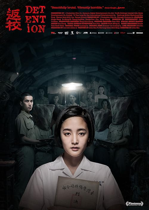 Detention movie poster