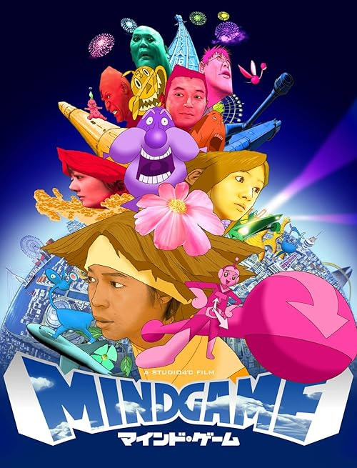 Mind Game movie poster