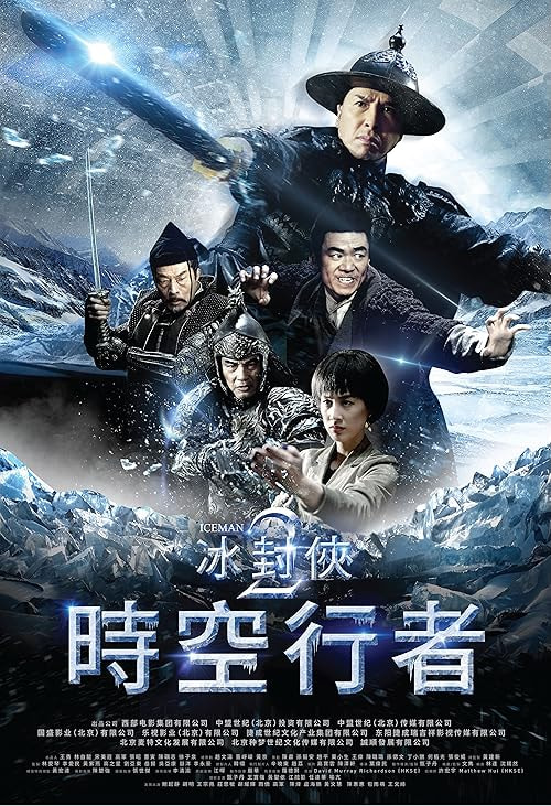 Iceman: The Time Traveller movie poster