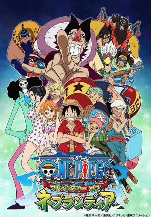 One Piece: Adventure of Nebulandia movie poster
