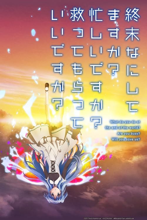 WorldEnd: What Do You Do at the End of the World? Are You Busy? Will You Save Us? movie poster