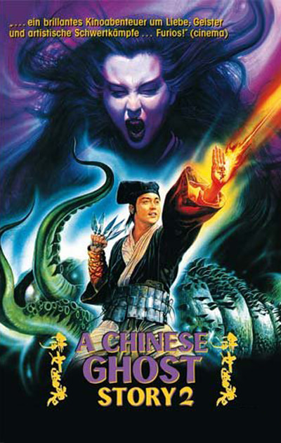 A Chinese Ghost Story II movie poster