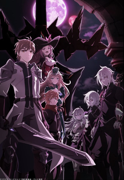 King's Raid: Successors of the Will movie poster