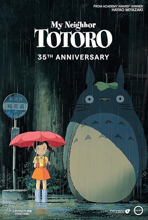 My Neighbor Totoro movie poster