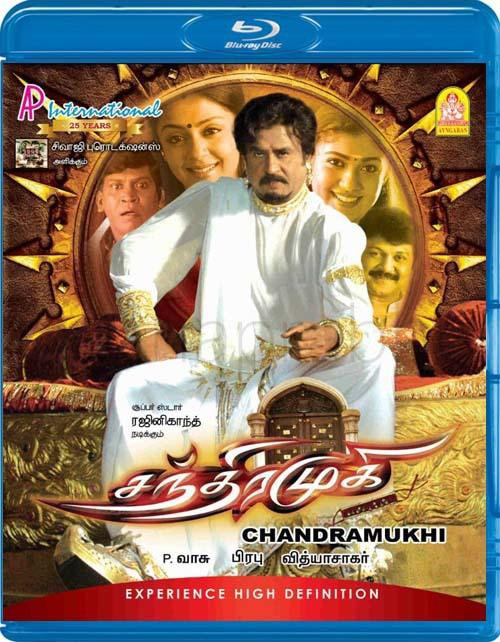 Chandramukhi movie poster