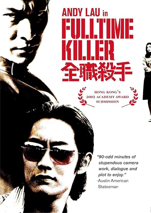 Fulltime Killer movie poster