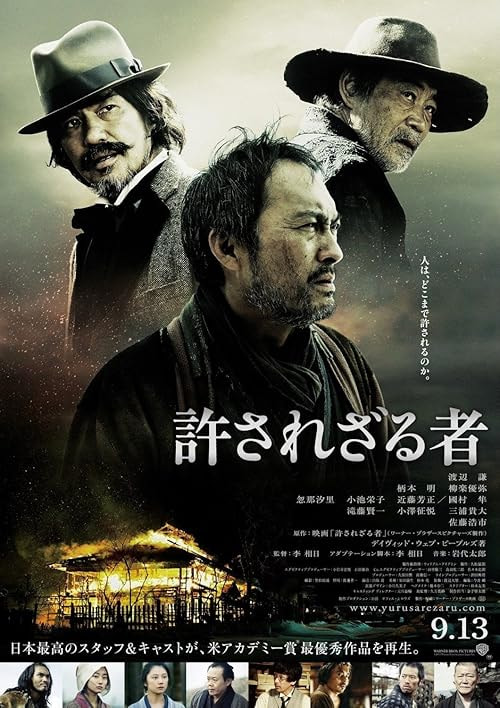 Unforgiven movie poster