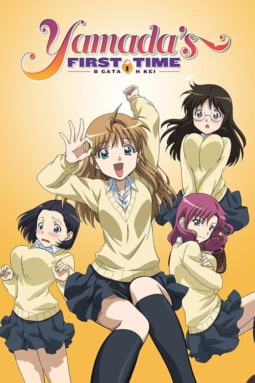 B Gata H Kei: Yamada's First Time movie poster