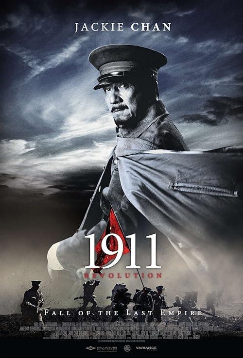 1911 movie poster