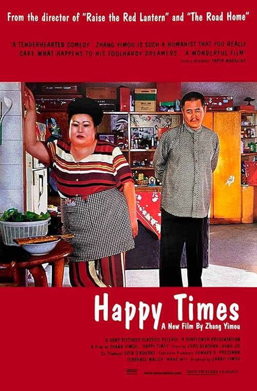 Happy Times movie poster