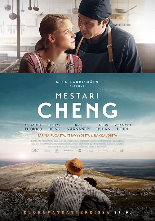 Master Cheng movie poster