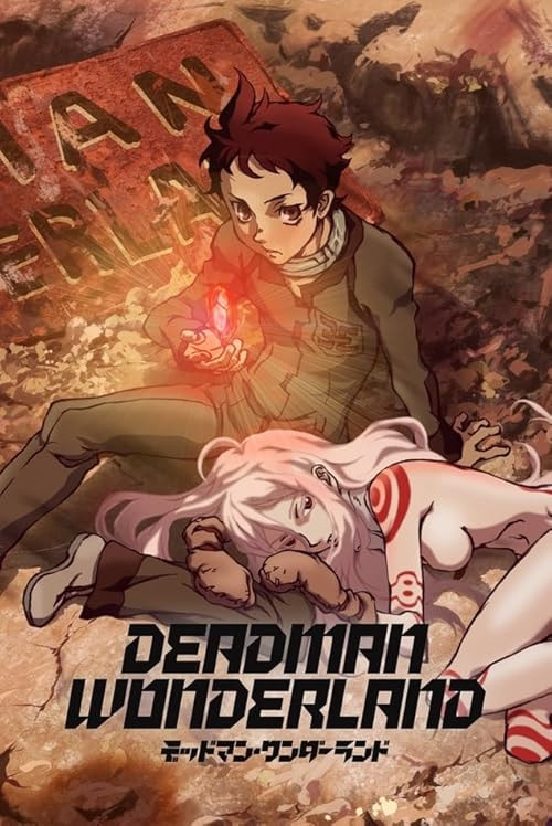 Deadman Wonderland movie poster