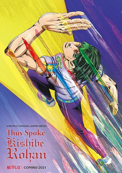 Thus Spoke Kishibe Rohan movie poster