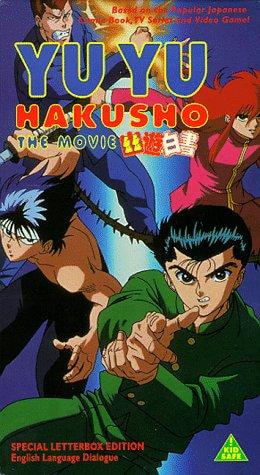 Yu Yu Hakusho: The Movie movie poster