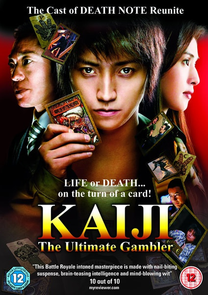 Kaiji: The Ultimate Gambler movie poster